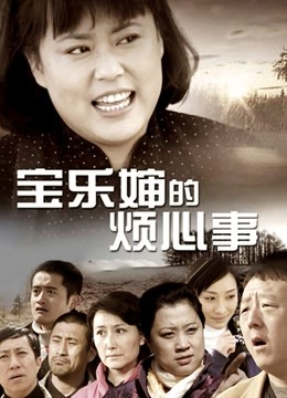 软软酱-网红萝莉美少女之爆乳厨娘呻吟诱惑[60p 1v/448M]